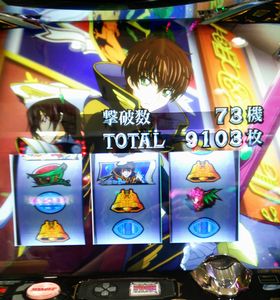 コードギアスR2