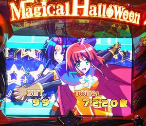 マジカルハロウィン5