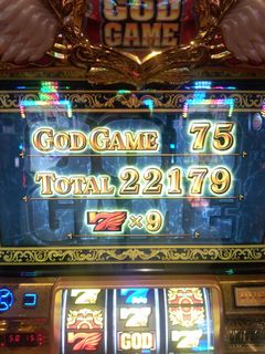 ミリオンゴッド凱旋