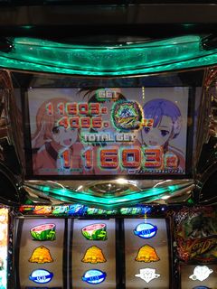 輪廻のラグランジェ