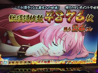 戦国コレクション2
