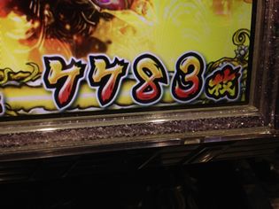 戦国乙女2