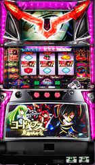 コードギアス 筺体