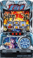 北斗の拳修羅の国篇 筐体