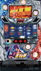 北斗の拳〜強敵〜 筐体
