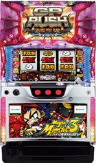 マジックモンスター3 筐体