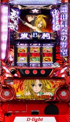 DcMނ̖]