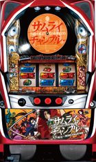 サムライチャンプルー流転輪廻 筐体
