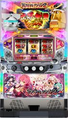 戦国コレクション2 筐体