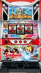 スタードライバー 筐体