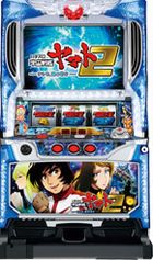宇宙戦艦ヤマト2 筺体