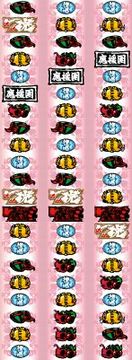 EIIZ䉇@[z
