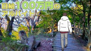 100~̃AoCg