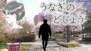 Ȃ̂ǂ傤