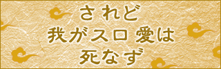 ǉ䂪X͎Ȃ