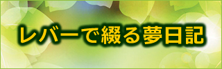 o[ŒԂ閲L