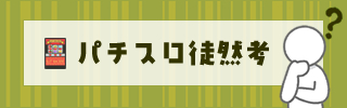 p`XkRl