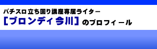 ufB