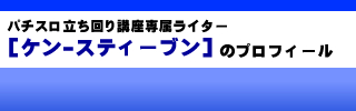 P-XeB[u