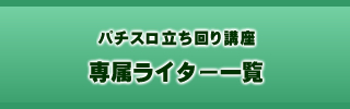 C^[ꗗ