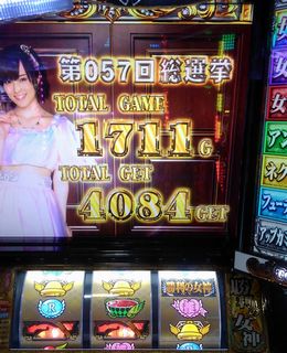 AKB勝利