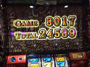 アナザーゴッドハーデス