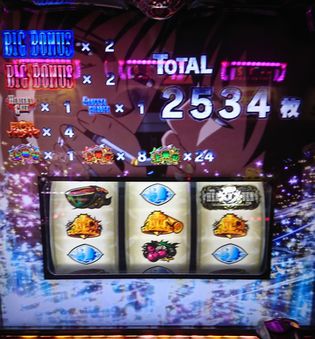ブラックラグーン3