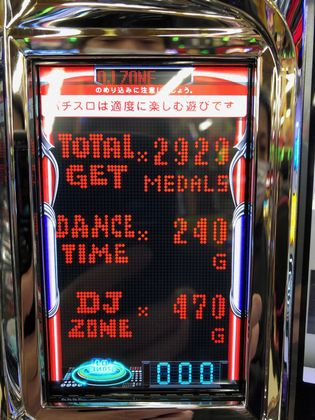 ディスクアップ