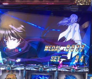 ギルティクラウン