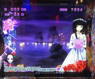 地獄少女2