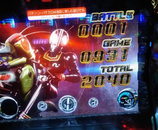 仮面ライダーブラック