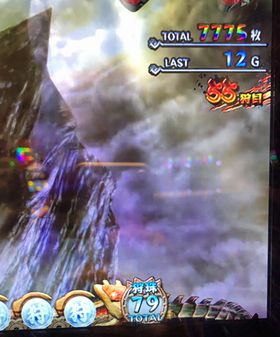 モンハン狂竜