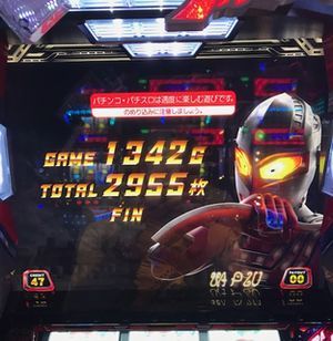 ぱちスロウルトラセブン