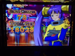 プレミアムビンゴ