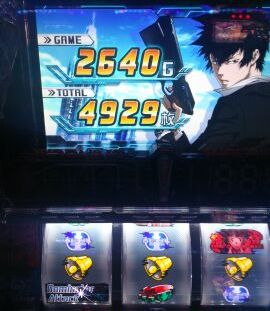 サイコパス