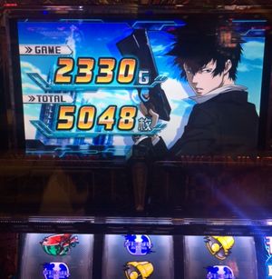 サイコパス