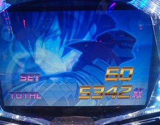 セイクリッドセブン