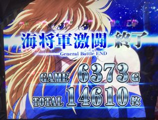 星矢海皇