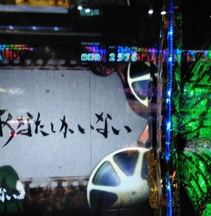 地獄少女宵伽