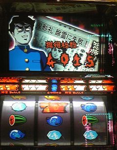 恐怖新聞第二章