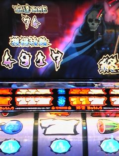 恐怖新聞2