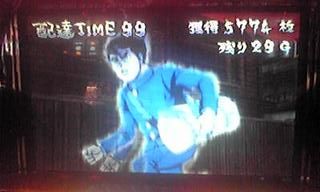 恐怖新聞第二章
