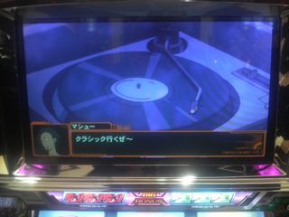 エウレカセブン
