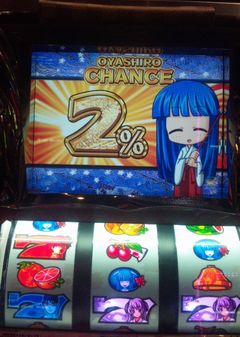 ひぐらし