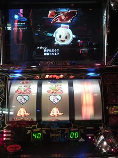 真女神転生